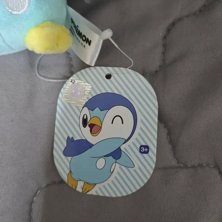 [BUNJANG] 8cm Torchic Plush / 팽도리 8cm 인형 판매