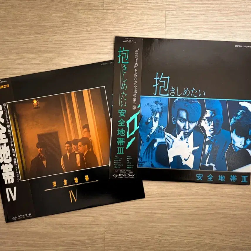 [BUNJANG] Anzenchitai 3rd &amp; 4th Album Bundle LP Records / 안전지대 3집4집 일괄 LP 레코드 Anzenchitai