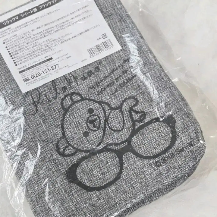 [BUNJANG] Rilakkuma Vintage "San-X" Welcome Mat / 리락쿠마 발매트 고전 산엑스 정품