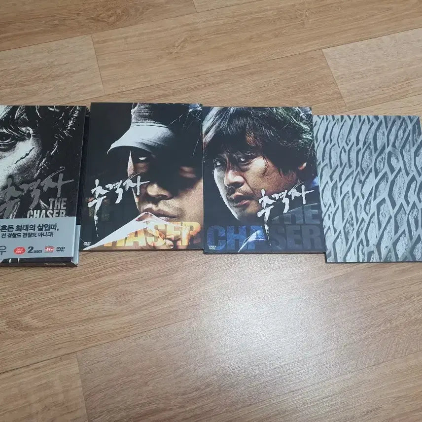 [BUNJANG] Na Hong-jin The Chaser First Press Limited Edition DVD Set / (판매)나홍진감독, 추격자 초회한정판  dvd  세트 팝니다