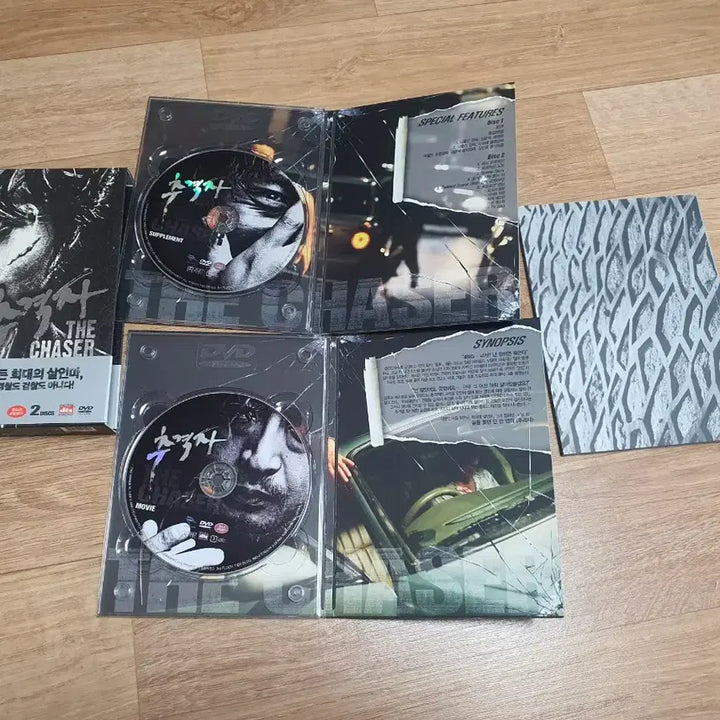 [BUNJANG] Na Hong-jin The Chaser First Press Limited Edition DVD Set / (판매)나홍진감독, 추격자 초회한정판  dvd  세트 팝니다