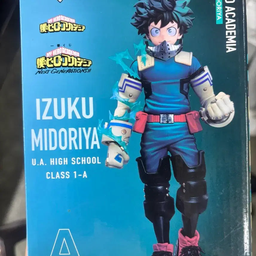 [BUNJANG] Izuku Midoriya A Prize Next Generation Figure (Sealed) / 미도리야 이즈쿠 a상 넥스트제네레이션 미개봉