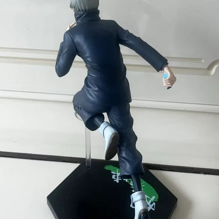[BUNJANG] Toge Inumaki Ichiban Kuji Figure / 이누마키 토게 제일복권 피규어