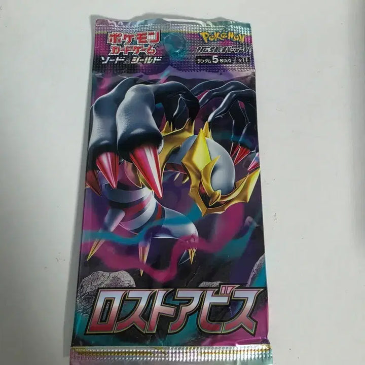 [BUNJANG] Pokemon Card Japanese Lost Abyss Pack / 포켓몬카드 일판 로스트어비스 팩