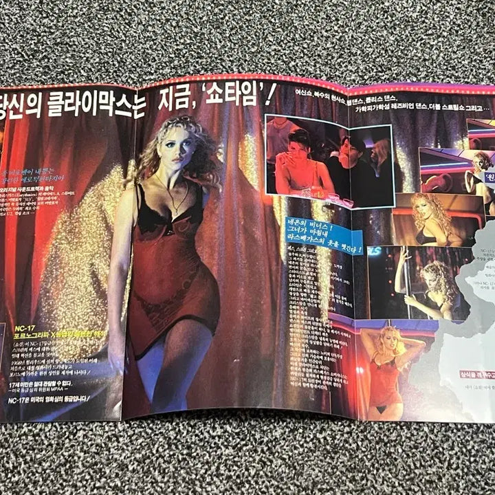[BUNJANG] Showgirls Movie Flyer / 쇼걸 (SHOW GIRLS) 영화 전단지