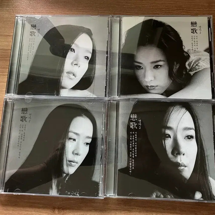 [BUNJANG] Kang Soo Yeon "Yeon Ga" Vol. 2 CD Album / 강수연 앨범 연가2집 CD입니다