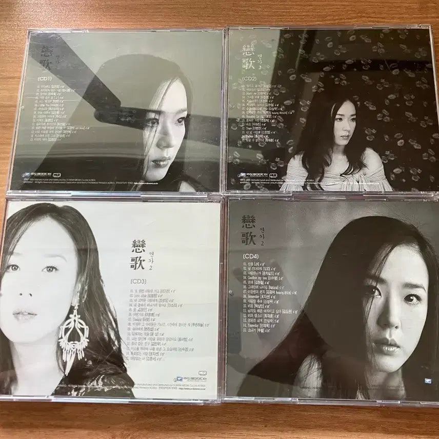 [BUNJANG] Kang Soo Yeon "Yeon Ga" Vol. 2 CD Album / 강수연 앨범 연가2집 CD입니다