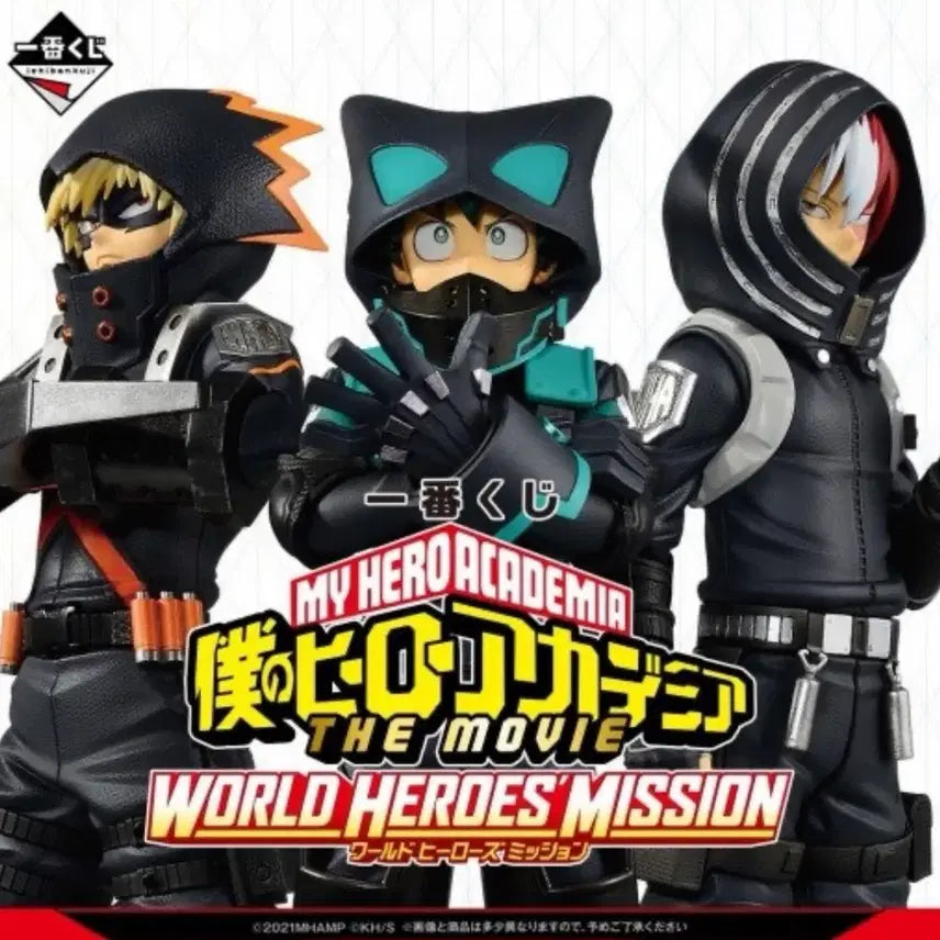 [BUNJANG] My Hero Academia World Heroes Mission Set of 3 Figures / 나히아 월드히어로즈미션 3종 세트 피규어 나의히어로아카데미아