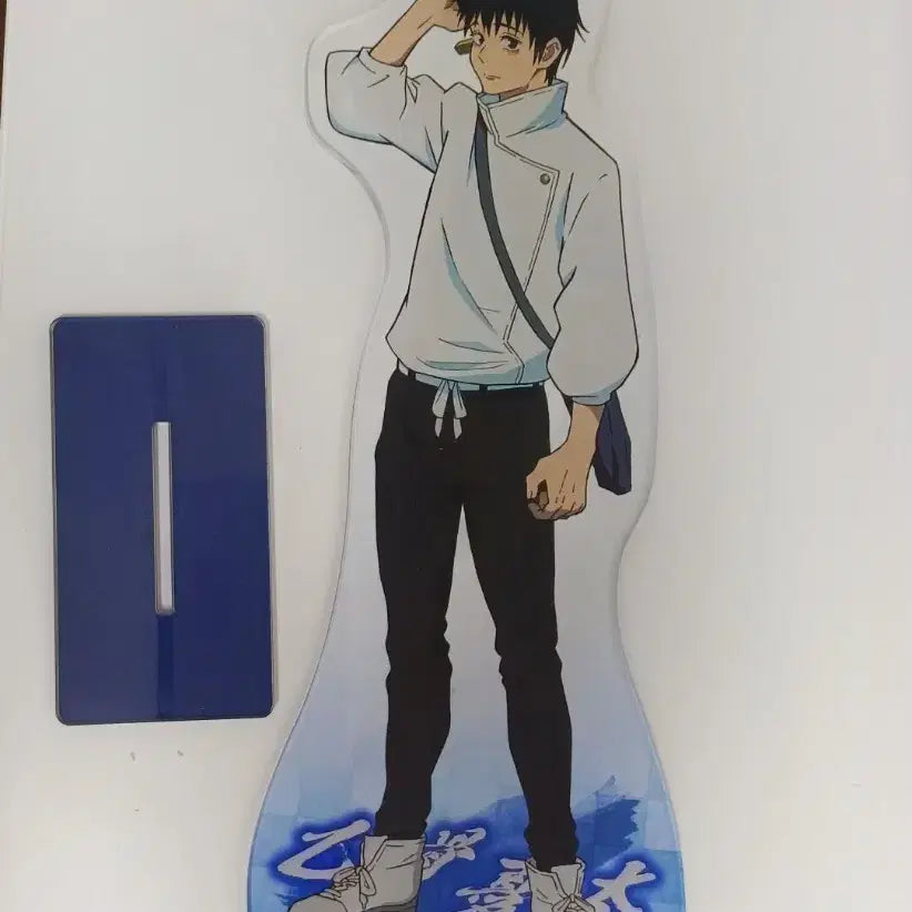 [BUNJANG] Jujutsu Kaisen Yuta Acrylic Stand / 주술회전 유타 아크릴스탠드
