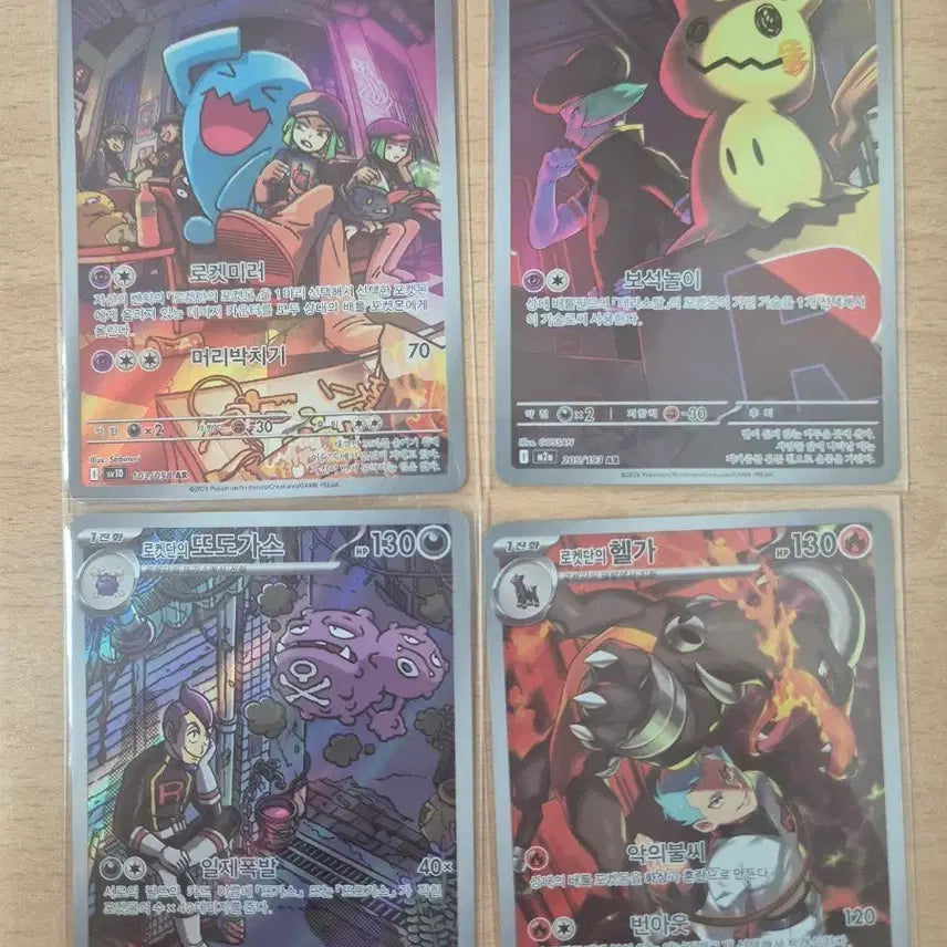 [BUNJANG] Team Rocket Pokémon Cards 4-Card Set / 로켓단 포켓몬 카드 4장 세트