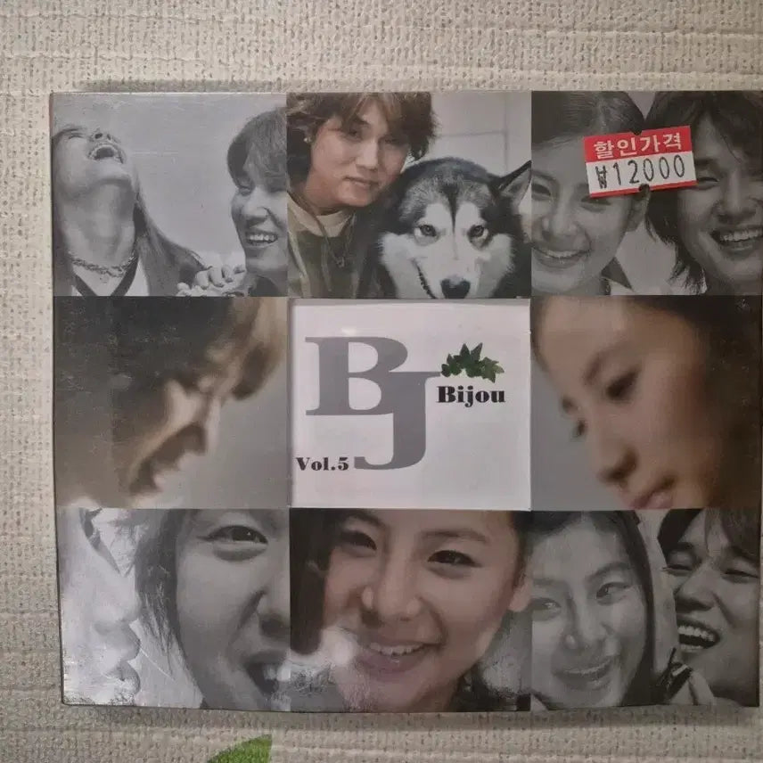 [BUNJANG] Bijou 5th Album &