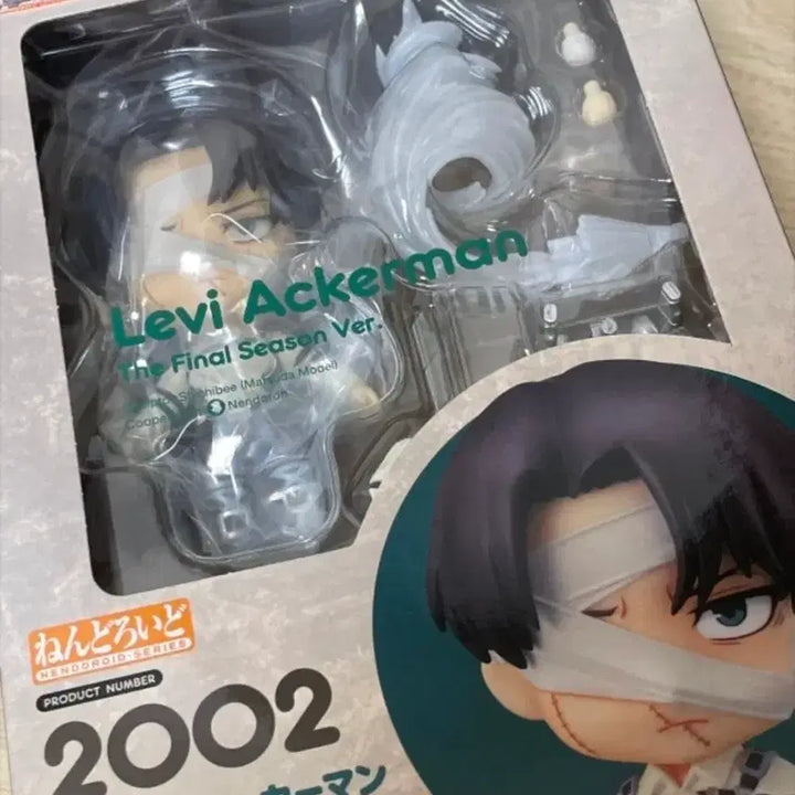 [BUNJANG] Attack on Titan Levi Ackerman Final Ver. Nendoroid / 진격의 거인 리바이 파이널 ver 넨도로이드