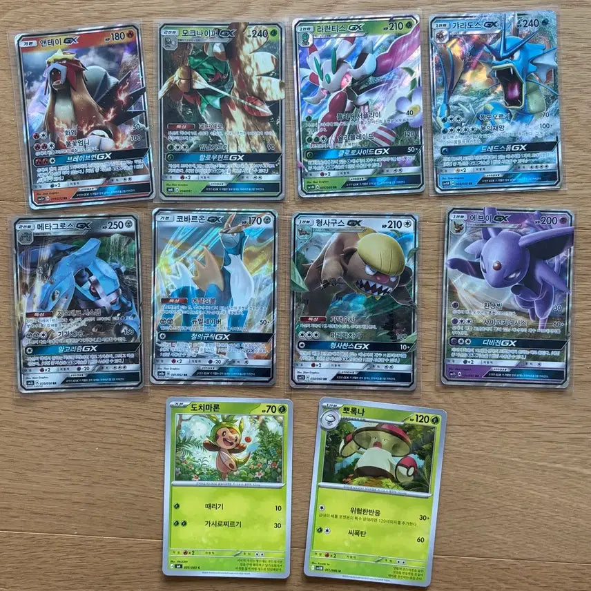 [BUNJANG] Pokemon Sun &amp; Moon GX Bundle (10 Cards) / 포켓몬카드 썬문 GX 7장 + 2장 일괄