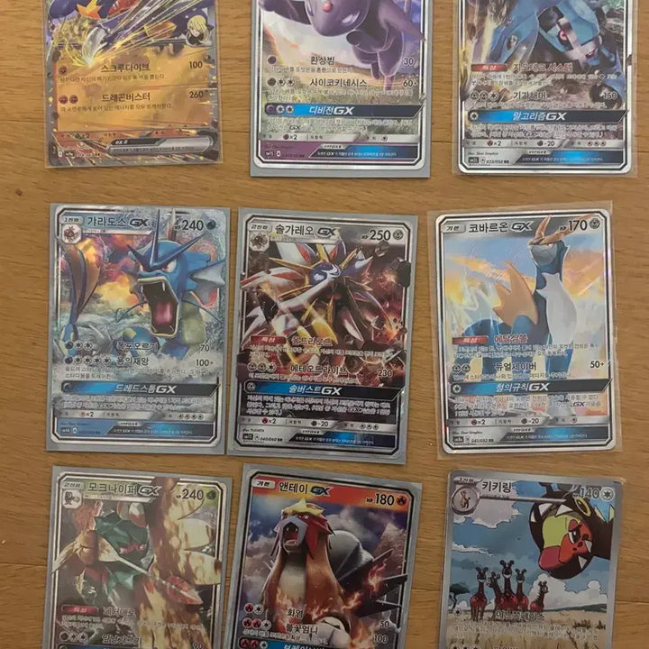 [BUNJANG] Pokemon Sun &amp; Moon GX Bundle (10 Cards) / 포켓몬카드 썬문 GX 7장 + 2장 일괄