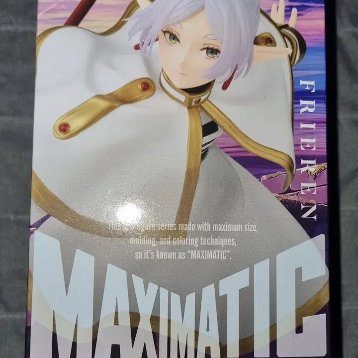 [BUNJANG] Frieren Maxetic Figure (Frieren II Version) Unsealed / 프리렌 맥시매틱 피규어 미개봉 새상품