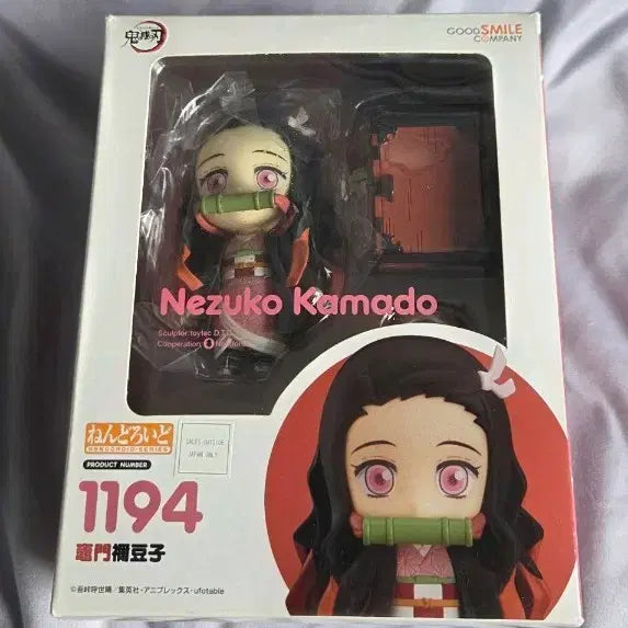 [BUNJANG] Good Smile Company Demon Slayer: Kimetsu no Yaiba Nezuko Kamado Nendoroid 