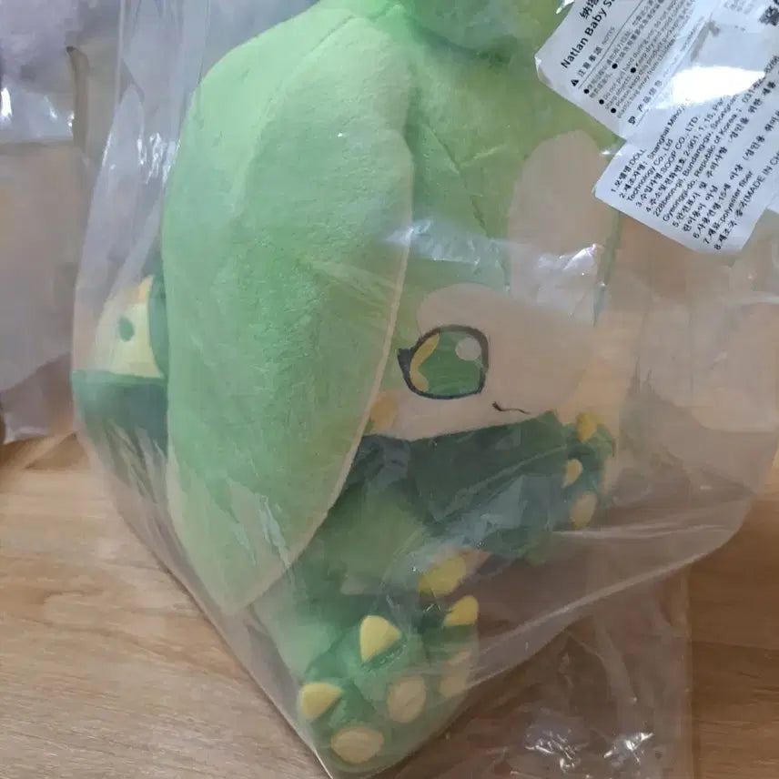 [BUNJANG] Genshin Impact Adorable Forest Dragon Plush / 원신 아기 숲룡 인형