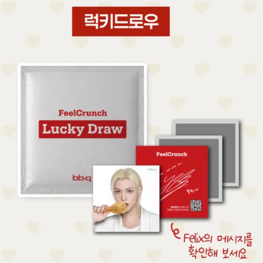 [BUNJANG] Stray Kids Felix Lucky Draw BBQ Pilkcrunch Photocard (Sealed) / (미개봉) 스트레이키즈 필릭스 랜덤 럭키드로우 굿즈 BBQ 필크런치