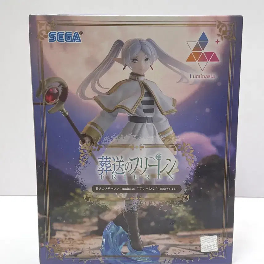 [BUNJANG] Sega Luminasta Frieren: Beyond Journey&