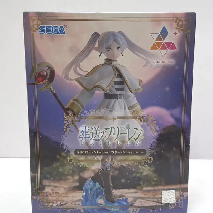 [BUNJANG] Sega Luminasta Frieren: Beyond Journey&