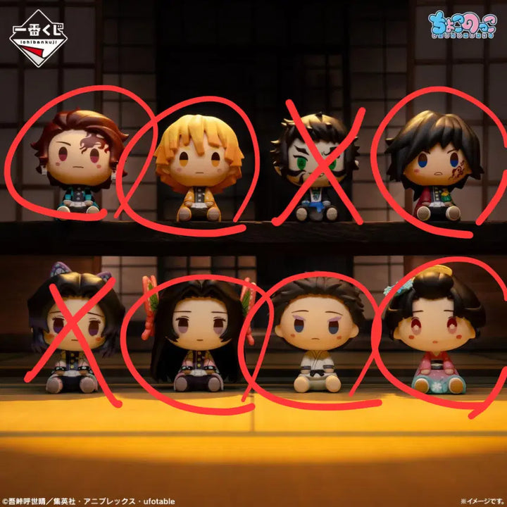 [BUNJANG] Demon Slayer Choco-Noko Figure Set (D Prize) / 귀멸의칼날 제일복권 번개의형제 D상 초코노코 피규어 6종 일괄