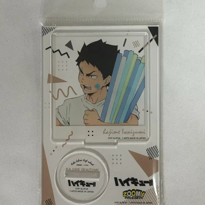 [BUNJANG] Haikyuu!! Hajime Iwaizumi Zoomy Acrylic Standee / 하이큐 이와이즈미 하지메 zoomy 주미 아크릴 판매