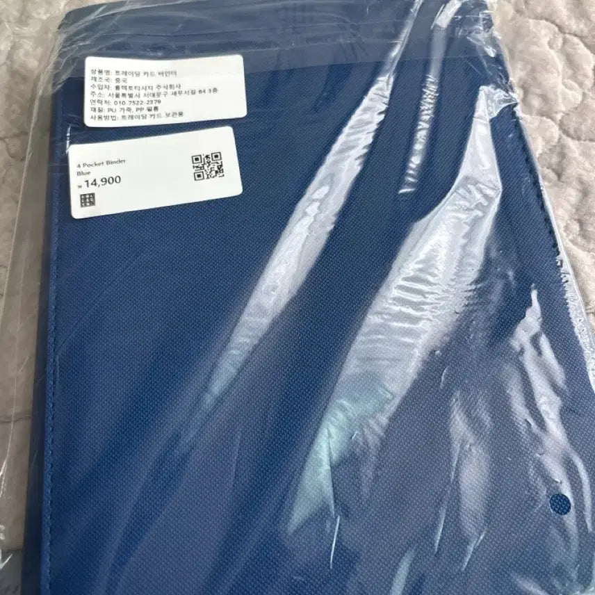 [BUNJANG] 4-Pocket Trading Card Binder / 트레이딩 카드 바인더 블루 4포켓