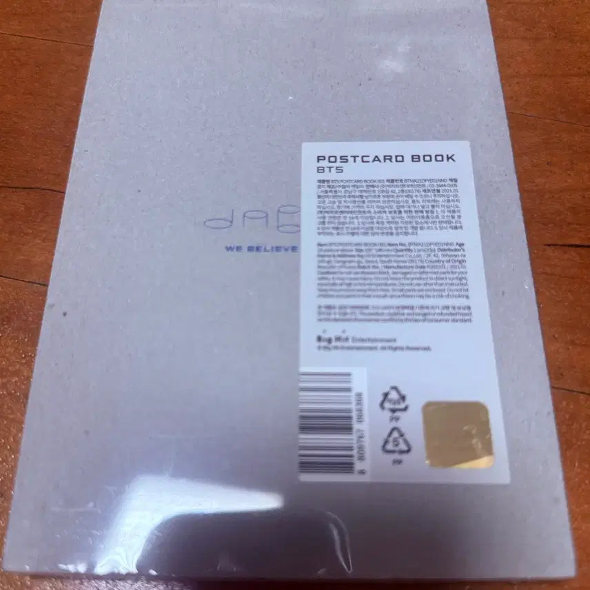 [BUNJANG] BTS HYBE INSIGHT Postcard Book (Sealed) / 방탄 bts 하이브인사이트 포스트카드북(미개봉) 양도