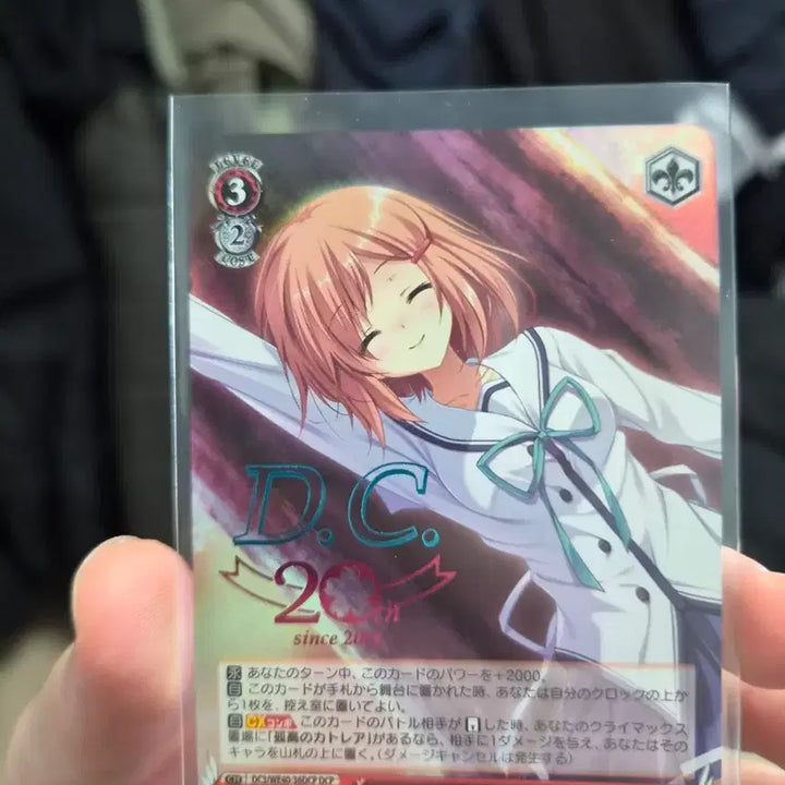 [BUNJANG] Weiss Schwarz Da Capo 20th Anniversary DCP Card / 바이스슈발츠 다카포 20주년 DCP 카드