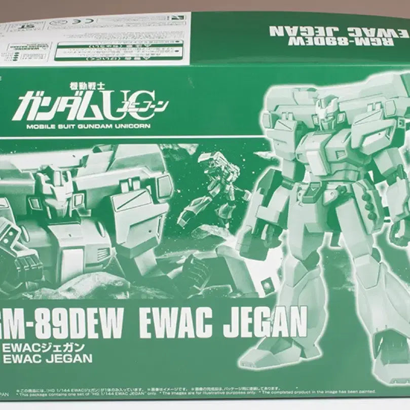 [BUNJANG] Premium Bandai HG EWAC Jegan 1/144 Scale Model Kit / 프리미엄 반다이 HG EWAC 제간 미개봉