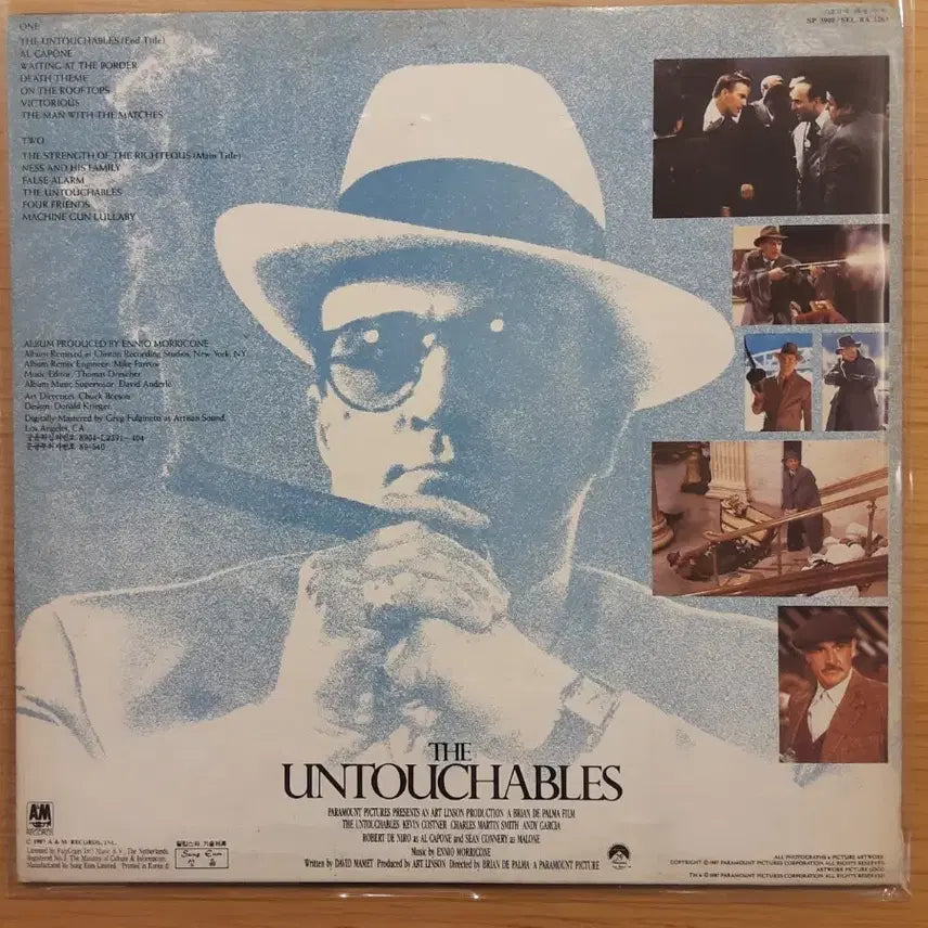 [BUNJANG] Untouchable LP / 언터쳐블 lp