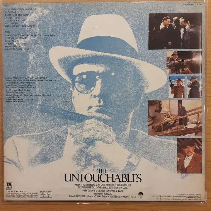 [BUNJANG] Untouchable LP / 언터쳐블 lp