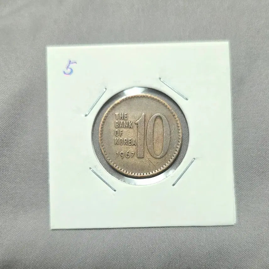 [BUNJANG] 1967 Bank of Korea 10 Won Coin / 한국은행 10원 1967년