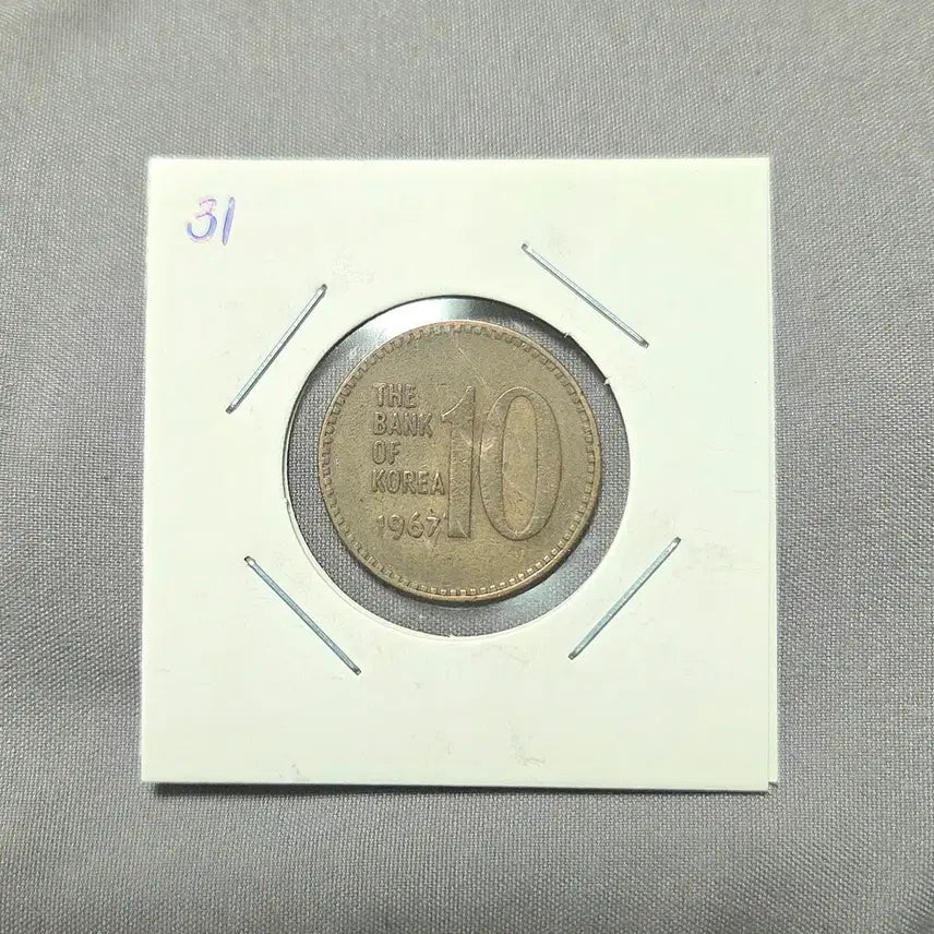 [BUNJANG] 1967 Bank of Korea 10 Won Coin / 한국은행 10원 1967년 동전
