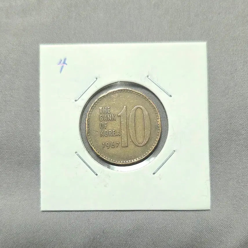 [BUNJANG] 1967 Bank of Korea 10 Won Coin / 한국은행 10원 주화 1967년