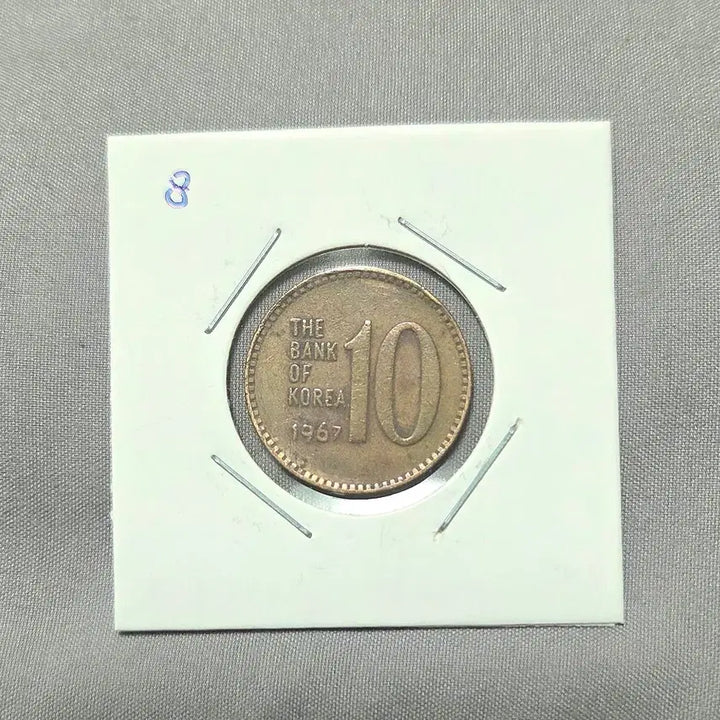 [BUNJANG] Bank of Korea 10 Won Coin 1967 / 한국은행 10원 1967년