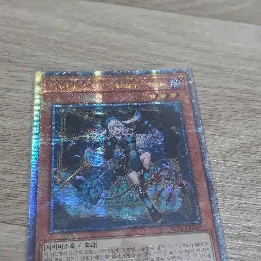 [BUNJANG] Yu-Gi-Oh! Malice of the Queens Black Luster Soldier - Envoy of the Beginning QC / 유희왕 멜리스 마치헤어 QC팝니다