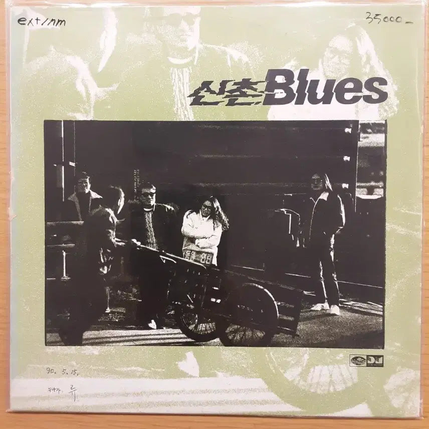 [BUNJANG] Shinchon Blues LP / 신촌블루스 lp
