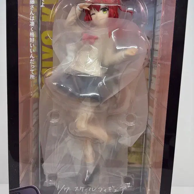 [BUNJANG] Good Smile Company Bocchi the Rock! Ikuyo Kita 1/7 Scale Figure / 봇치더락 굿스마일 키타 이쿠요 1/7 스케일