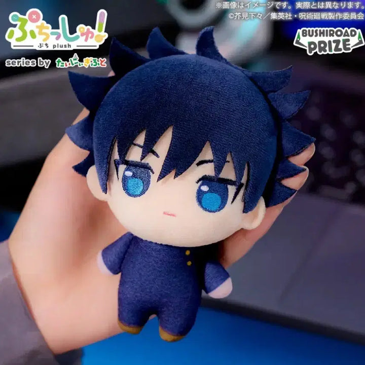 [BUNJANG] Jujutsu Kaisen Vol. 1 Fushiguro Megumi Plush Doll / 주술회전 vol.1 푸치슈 후시구로 메구미 누이 인형