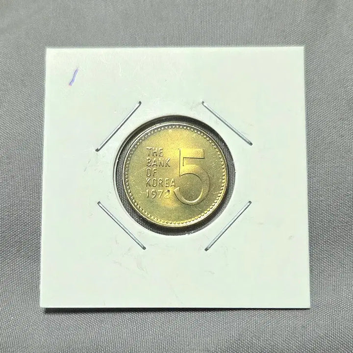 [BUNJANG] 1972 South Korean 5 Won Coin - Uncirculated / 한국은행 5원화 1972년
