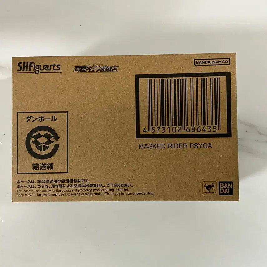 [BUNJANG] Bandai Tamashii Nations S.H.Figuarts Kamen Rider ZI-O (Unsealed) / [미개봉] 가면라이더 진골조제법 사이가