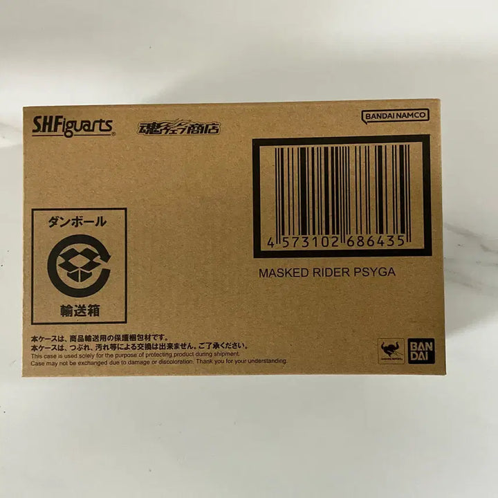 [BUNJANG] Bandai Tamashii Nations S.H.Figuarts Kamen Rider ZI-O (Unsealed) / [미개봉] 사이가 가면라이더 진골조제법