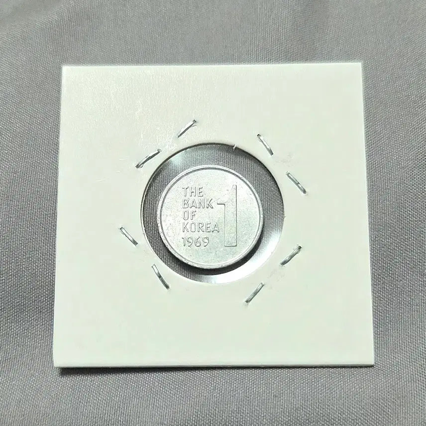 [BUNJANG] 1969 South Korean 1 Won Coin / 한국은행 1원 동전 1969년