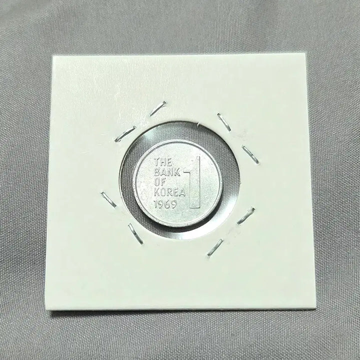 [BUNJANG] 1969 South Korean 1 Won Coin / 한국은행 1원 동전 1969년