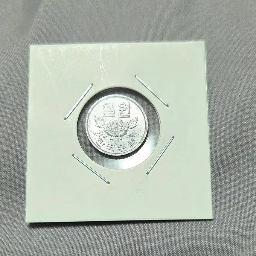 [BUNJANG] 1969 South Korean 1 Won Coin / 한국은행 1원 동전 1969년