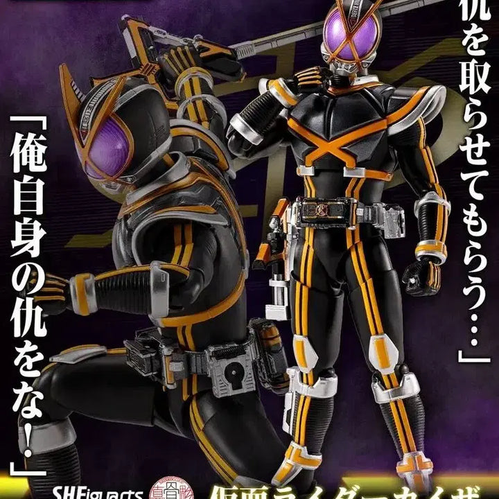 [BUNJANG] Bandai Tamashii Nations S.H.Figuarts Kamen Rider Kaixa (Sealed) / [미개봉] 카이자 가면라이더 진골조제법