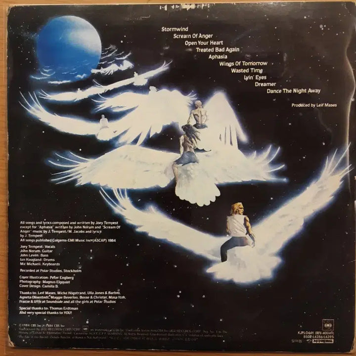 [BUNJANG] Europe LP Record / europe lp