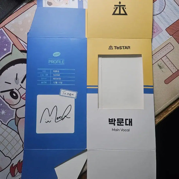 [SOLD OUT] 데못죽 금문댕
