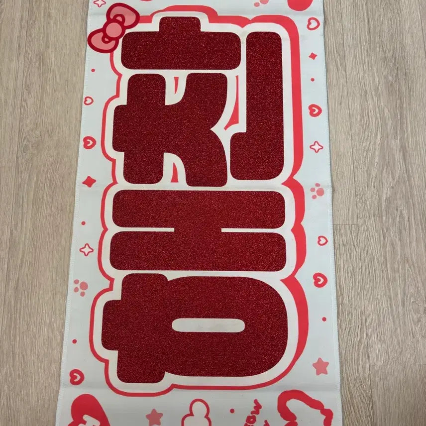 [BUNJANG] Haechan Slogan / 해찬 슬로건 급처,폭덤